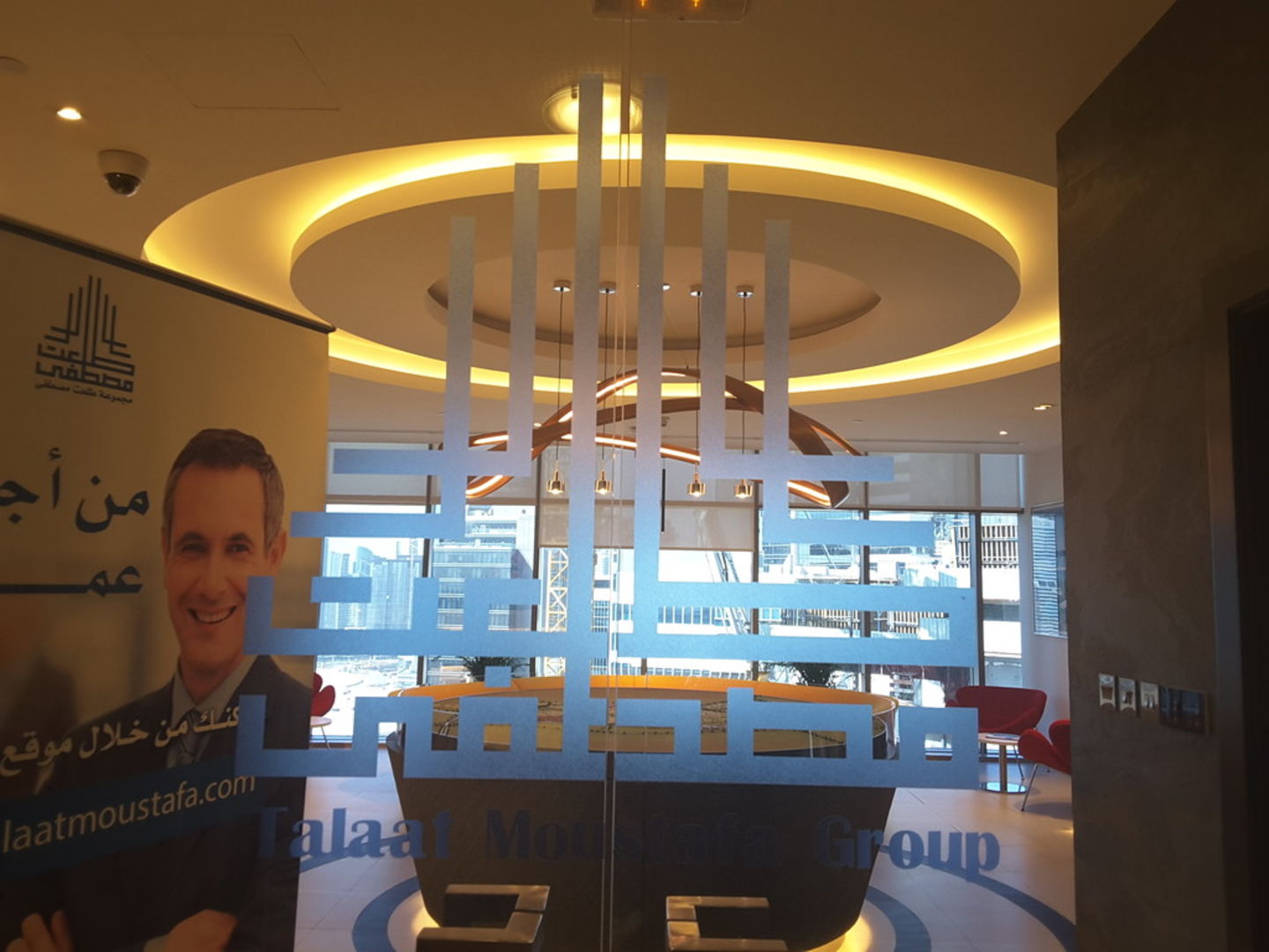 Talaat Moustafa Group(Property Developers) in Business Bay, Dubai - HiDubai