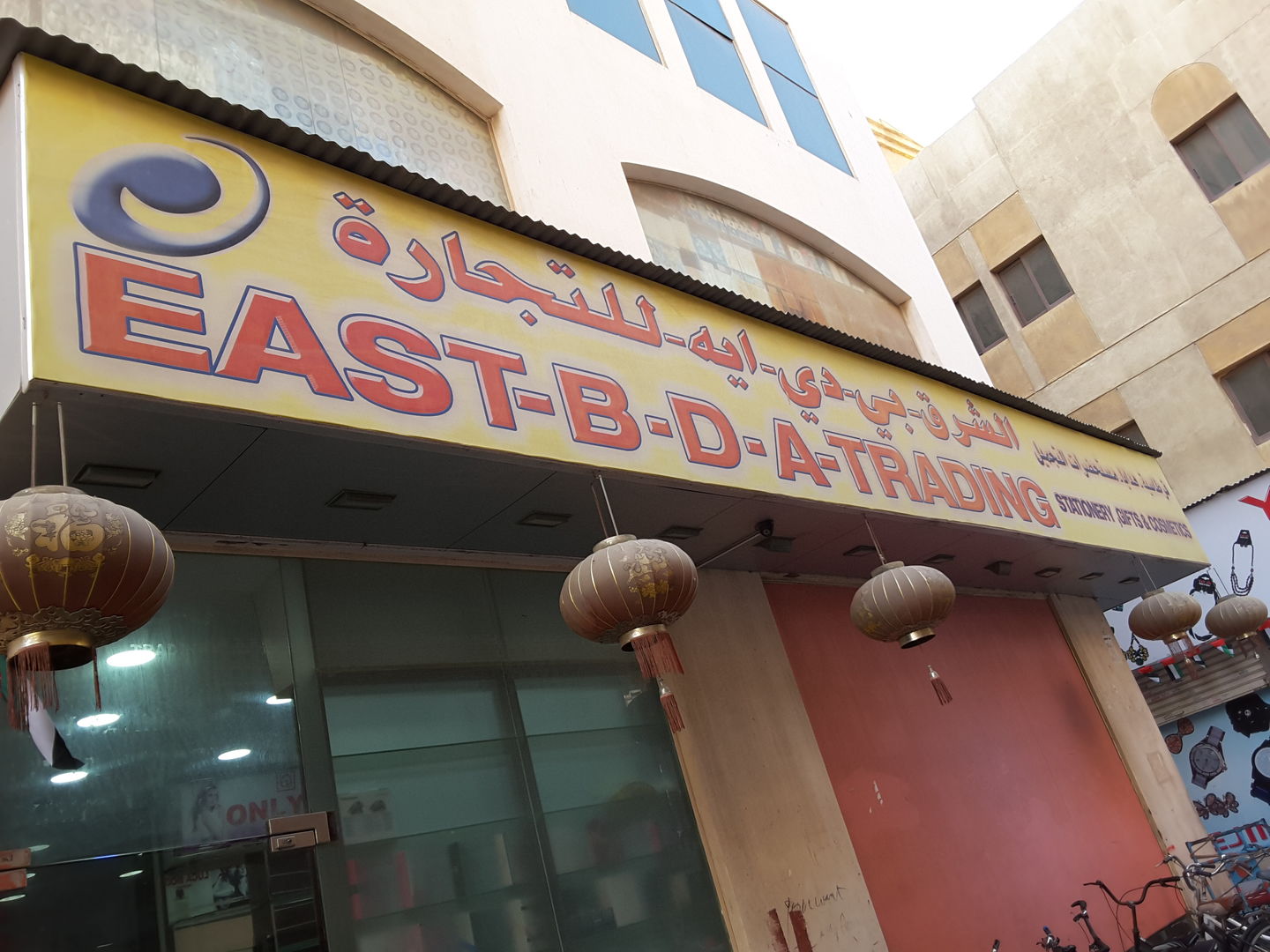 HiDubai-business-east-b-d-a-trading-b2b-services-distributors-wholesalers-al-buteen-dubai-2