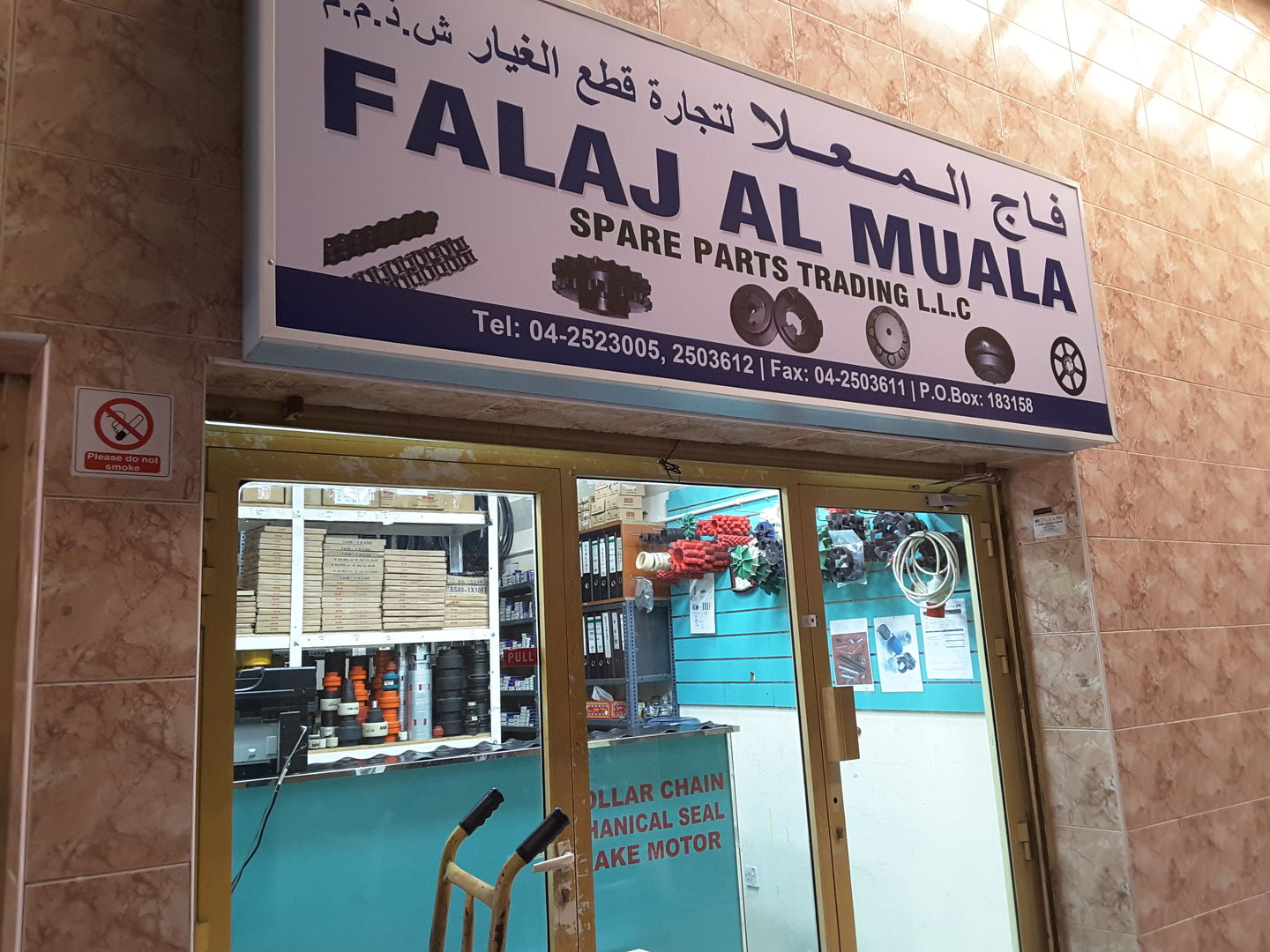 HiDubai-business-falaj-al-muala-spare-parts-trading-b2b-services-distributors-wholesalers-naif-dubai-2