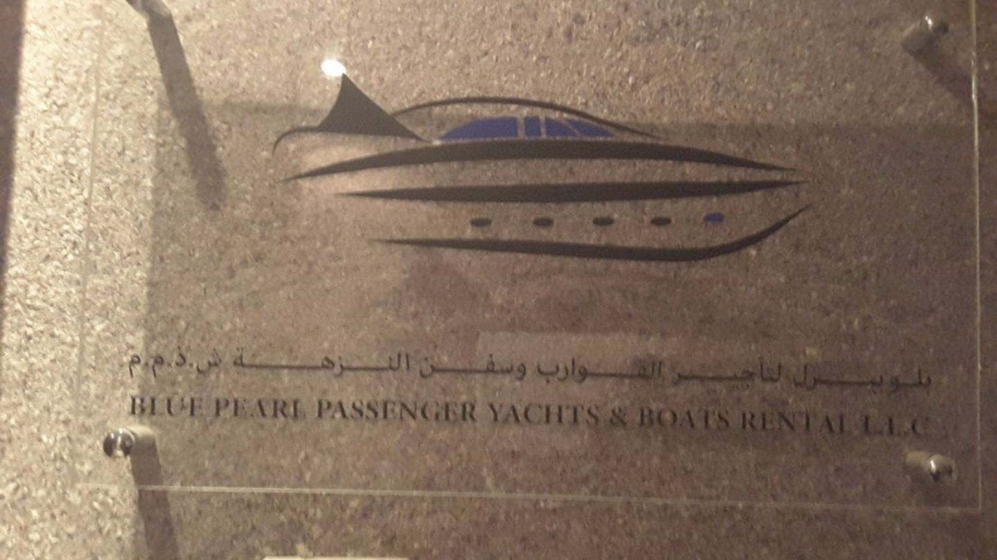 HiDubai-business-blue-pearl-passenger-yachts-boats-rental-transport-vehicle-services-boat-yacht-rentals-tecom-al-thanyah-1-dubai-2