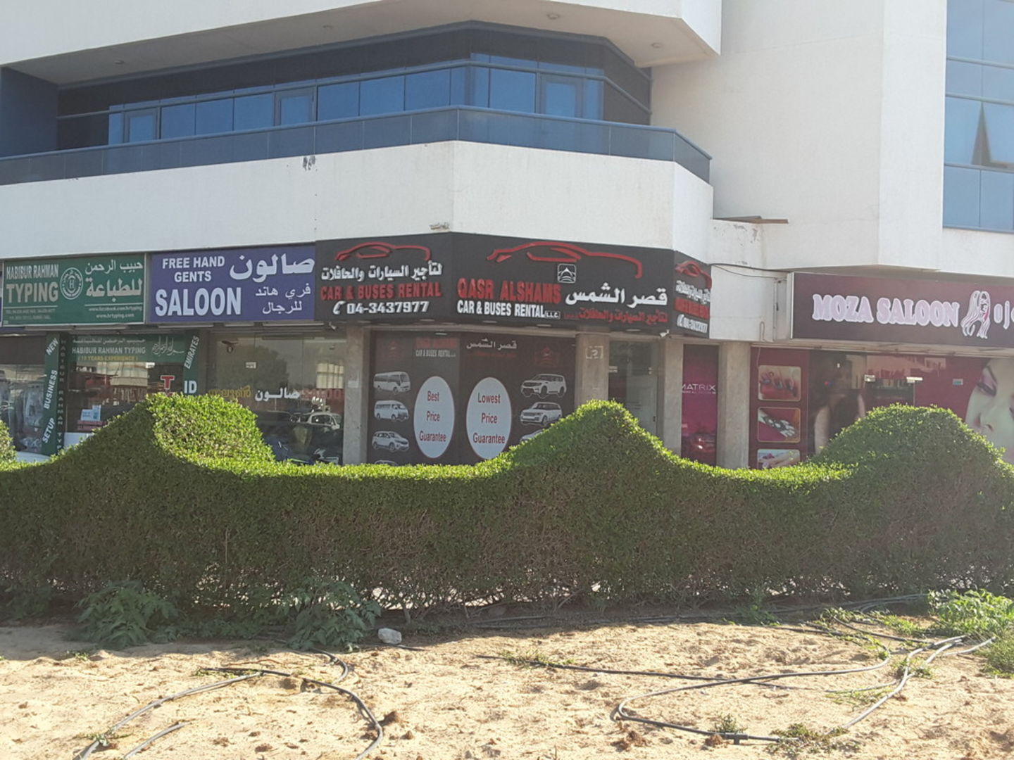 HiDubai-business-qasr-al-shams-car-and-buses-rental-transport-vehicle-services-heavy-vehicles-rentals-al-qusais-industrial-2-dubai-2