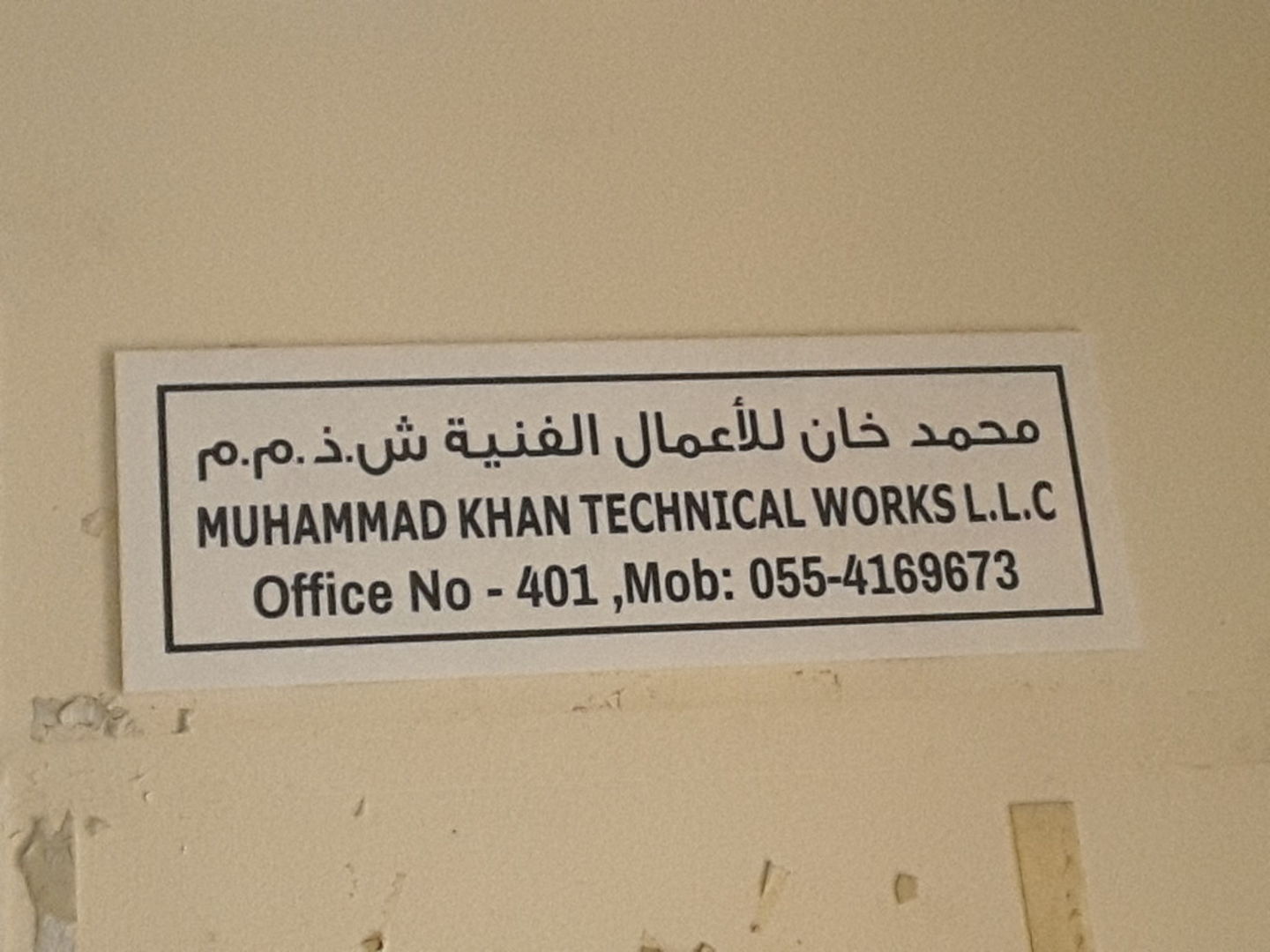 HiDubai-business-muhammad-khan-technical-works-home-handyman-maintenance-services-al-murar-dubai-2