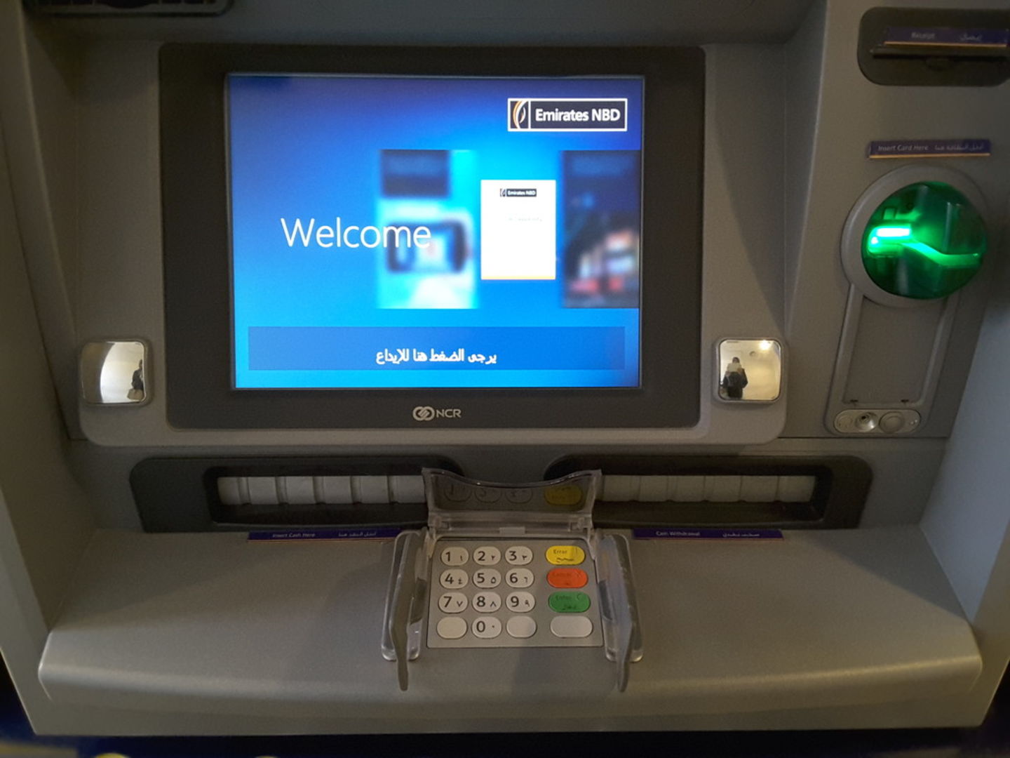 HiDubai-business-emirates-nbd-atm-cdm-finance-legal-banks-atms-al-rashidiya-dubai-2