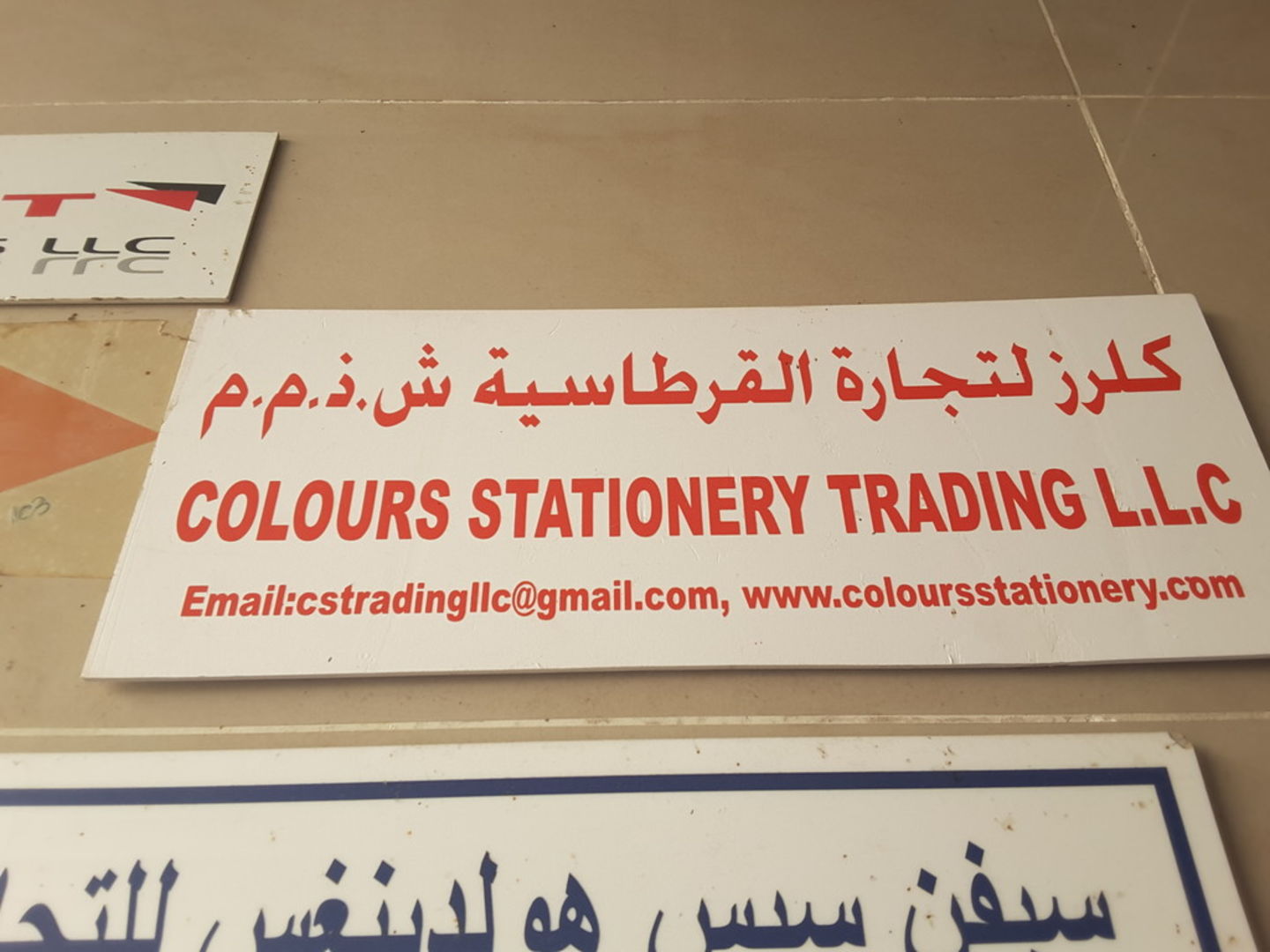 HiDubai-business-colours-stationery-trading-shopping-office-supplies-stationery-meena-bazar-al-souq-al-kabeer-dubai-2
