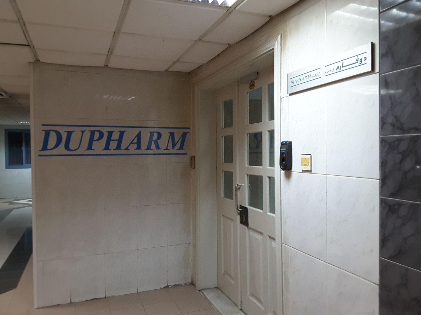 HiDubai-business-dupharm-b2b-services-distributors-wholesalers-al-muraqqabat-dubai-2