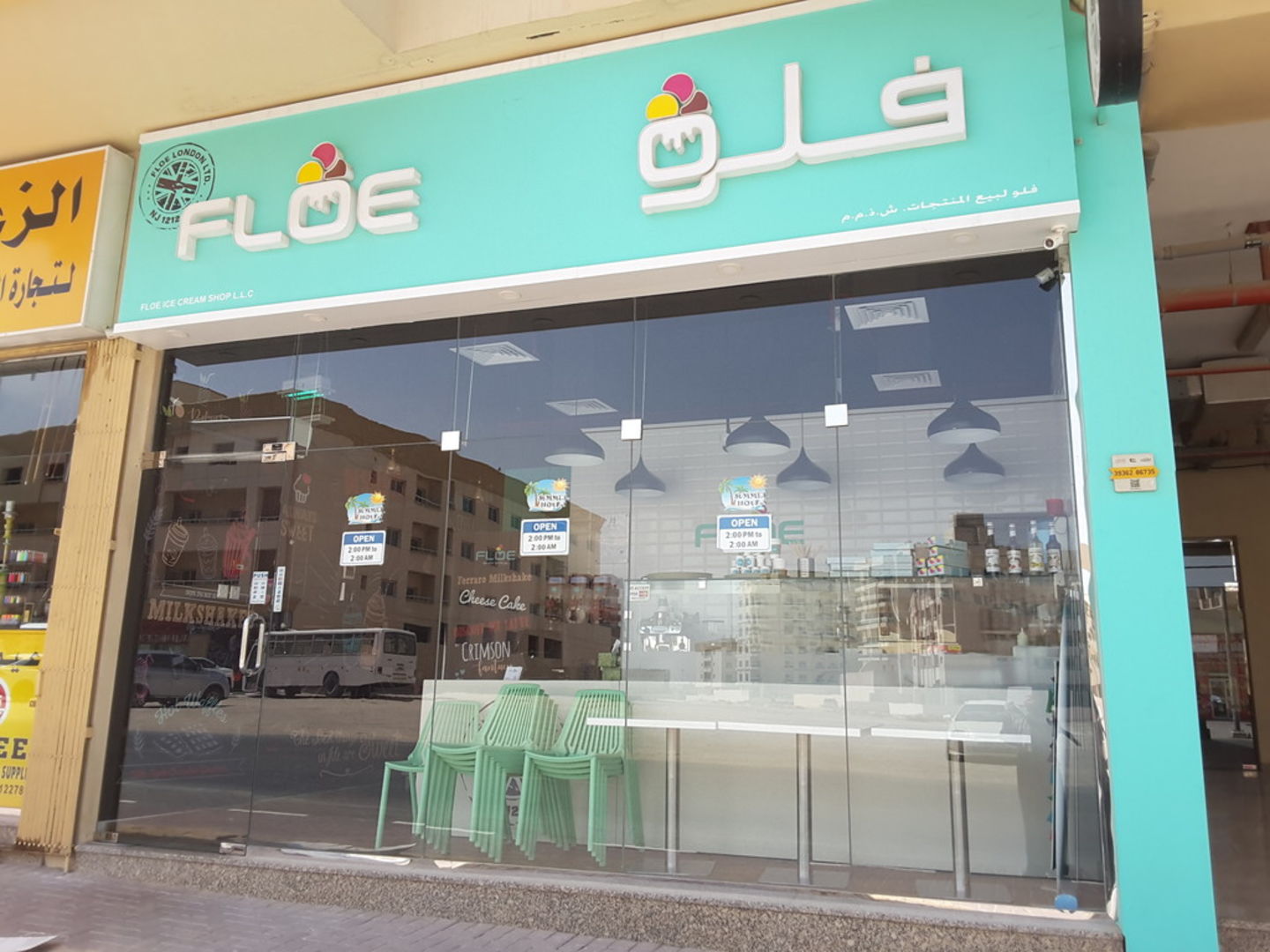 HiDubai-business-floe-ice-cream-food-beverage-bakeries-desserts-sweets-al-warqaa-1-dubai-2