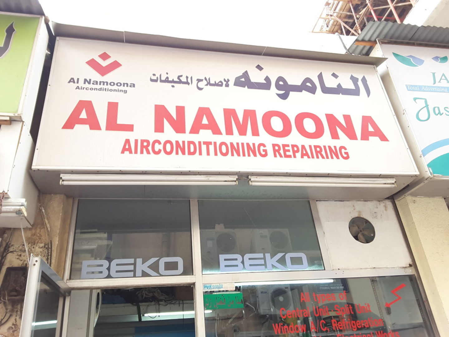 HiDubai-business-al-namoona-airconditioning-repairing-home-handyman-maintenance-services-naif-dubai-2