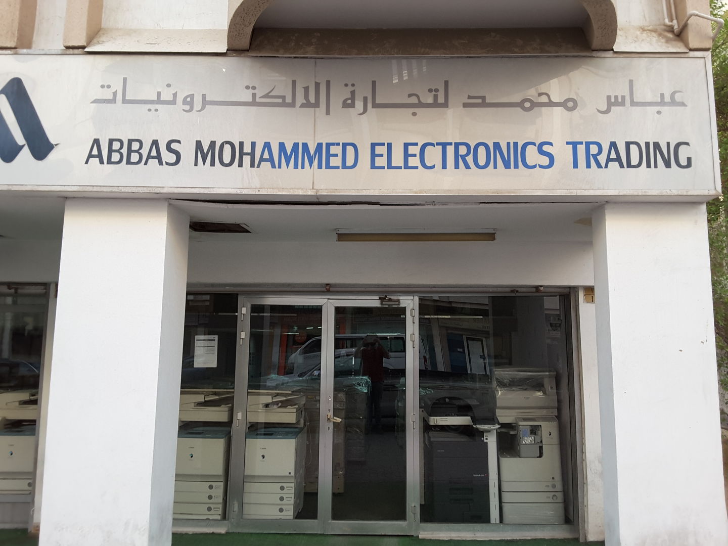 HiDubai-business-abbas-mohammed-electronic-trading-shopping-consumer-electronics-al-karama-dubai-2