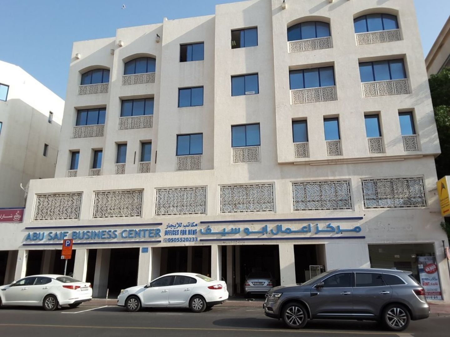 HiDubai-business-elegance-style-perfume-and-gifts-b2b-services-distributors-wholesalers-hor-al-anz-east-dubai