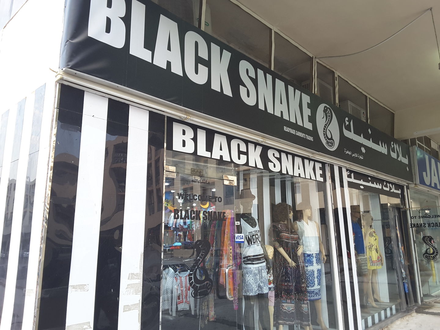 HiDubai-business-black-snake-readymade-garments-trading-shopping-apparel-al-karama-dubai-2