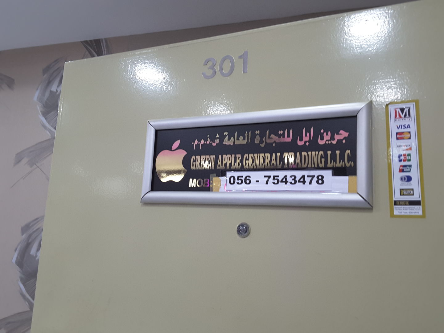 HiDubai-business-green-apple-general-trading-b2b-services-distributors-wholesalers-al-sabkha-dubai-2