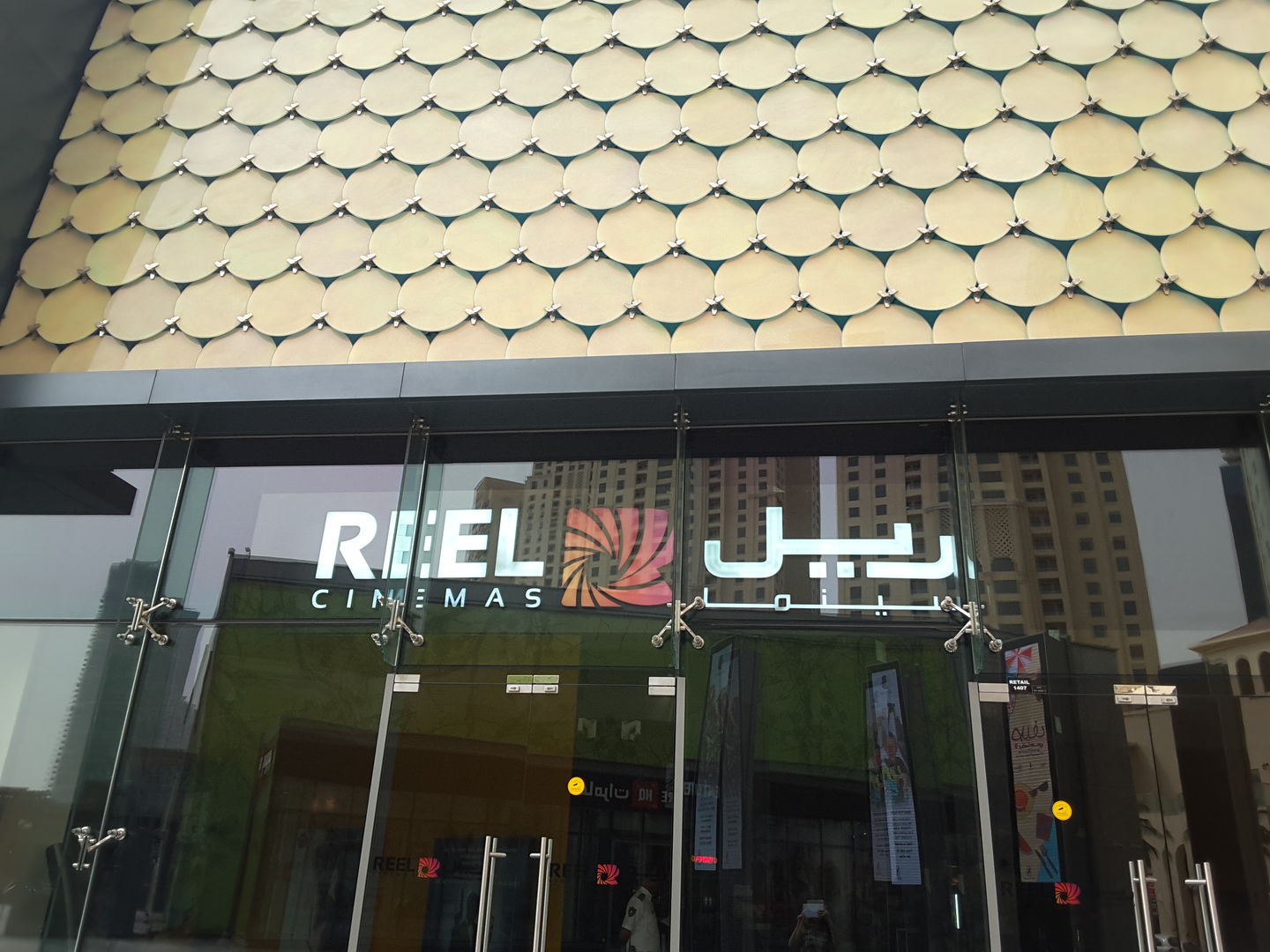 HiDubai-business-reel-cinemas-leisure-culture-theatres-cinema-jumeirah-beach-residence-marsa-dubai-dubai-2