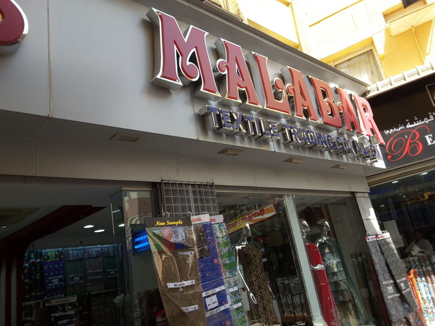 HiDubai-business-malabar-textile-trading-b2b-services-distributors-wholesalers-meena-bazar-al-souq-al-kabeer-dubai