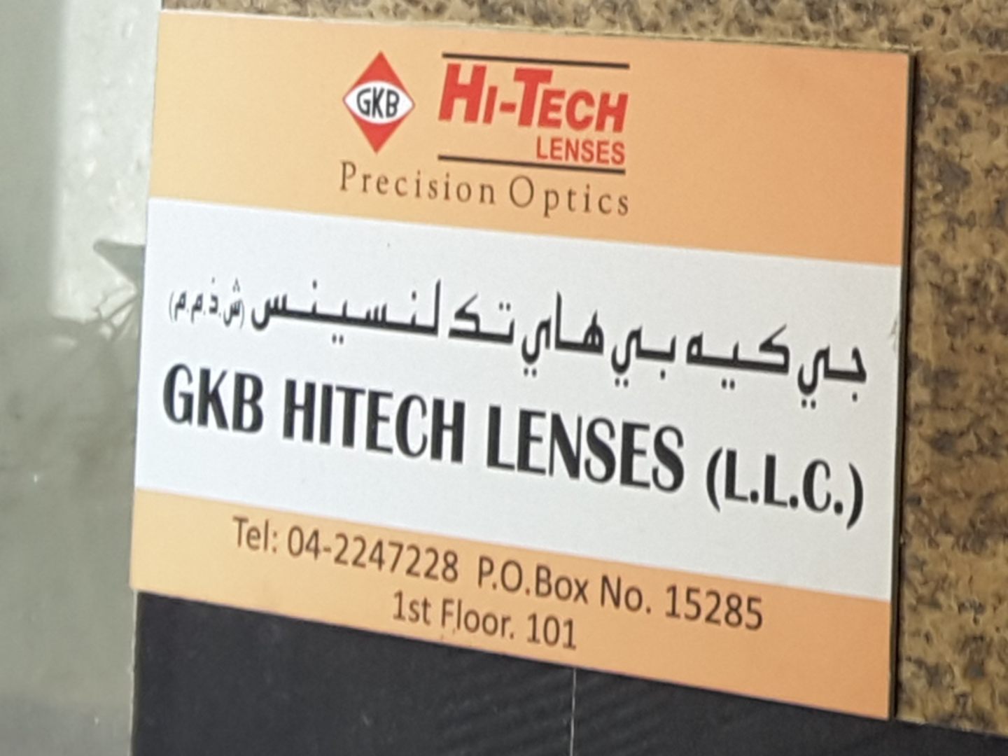 HiDubai-business-gkb-hitech-lenses-b2b-services-distributors-wholesalers-naif-dubai-2