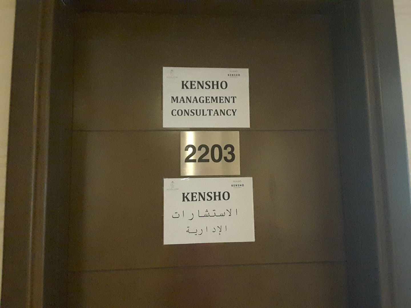 HiDubai-business-kensho-management-consultancy-b2b-services-business-consultation-services-business-bay-dubai-2