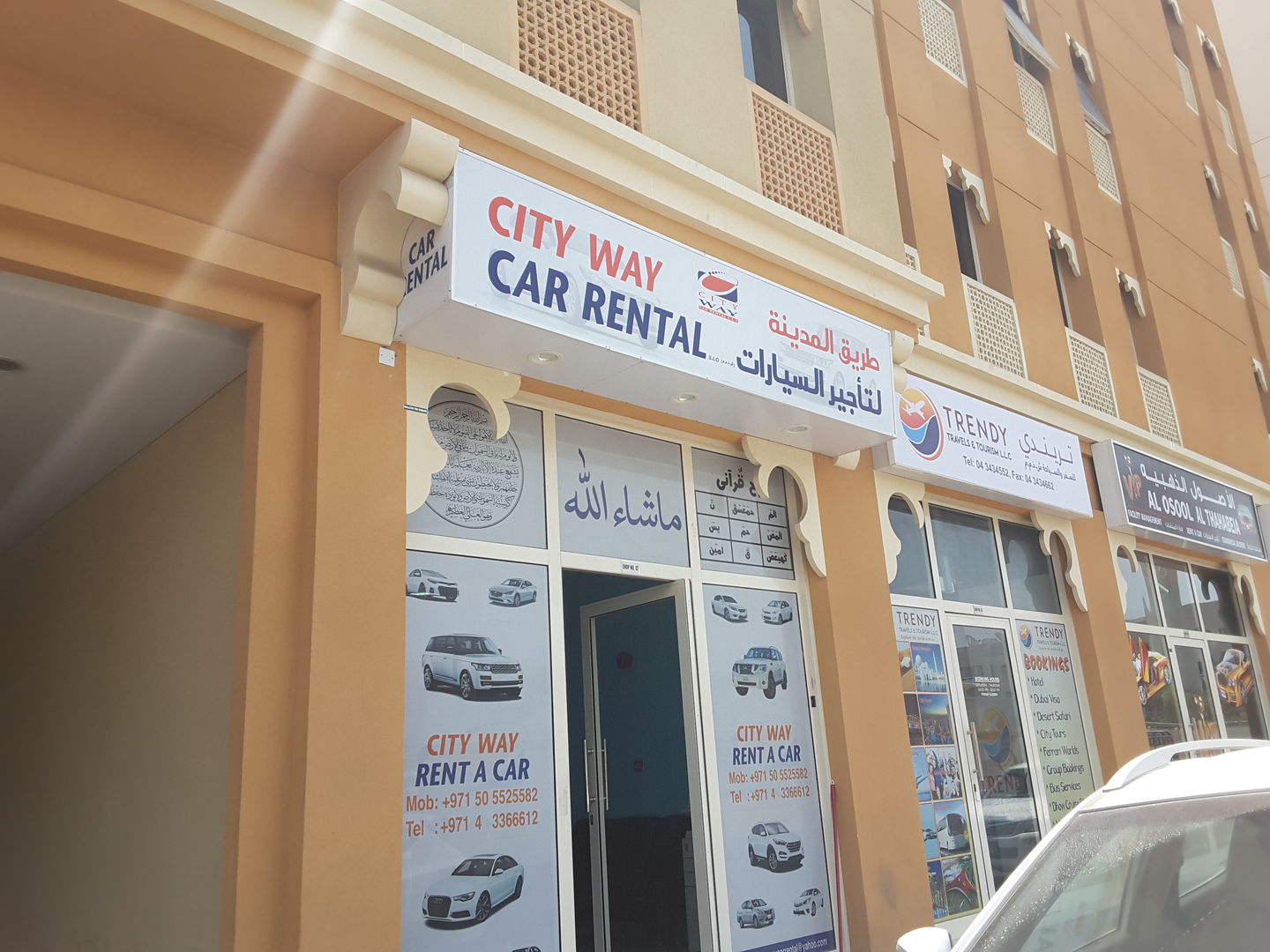 City Way Car Rental(Car Rental Services) in Al Karama, Dubai HiDubai