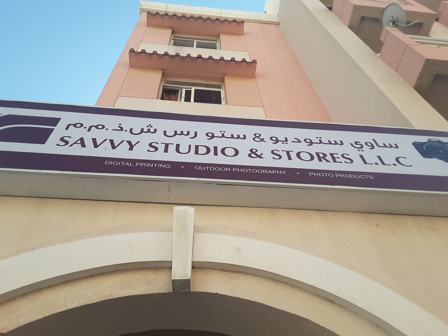 HiDubai-business-savvy-studio-stores-media-marketing-it-media-publishing-international-city-warsan-1-dubai-2