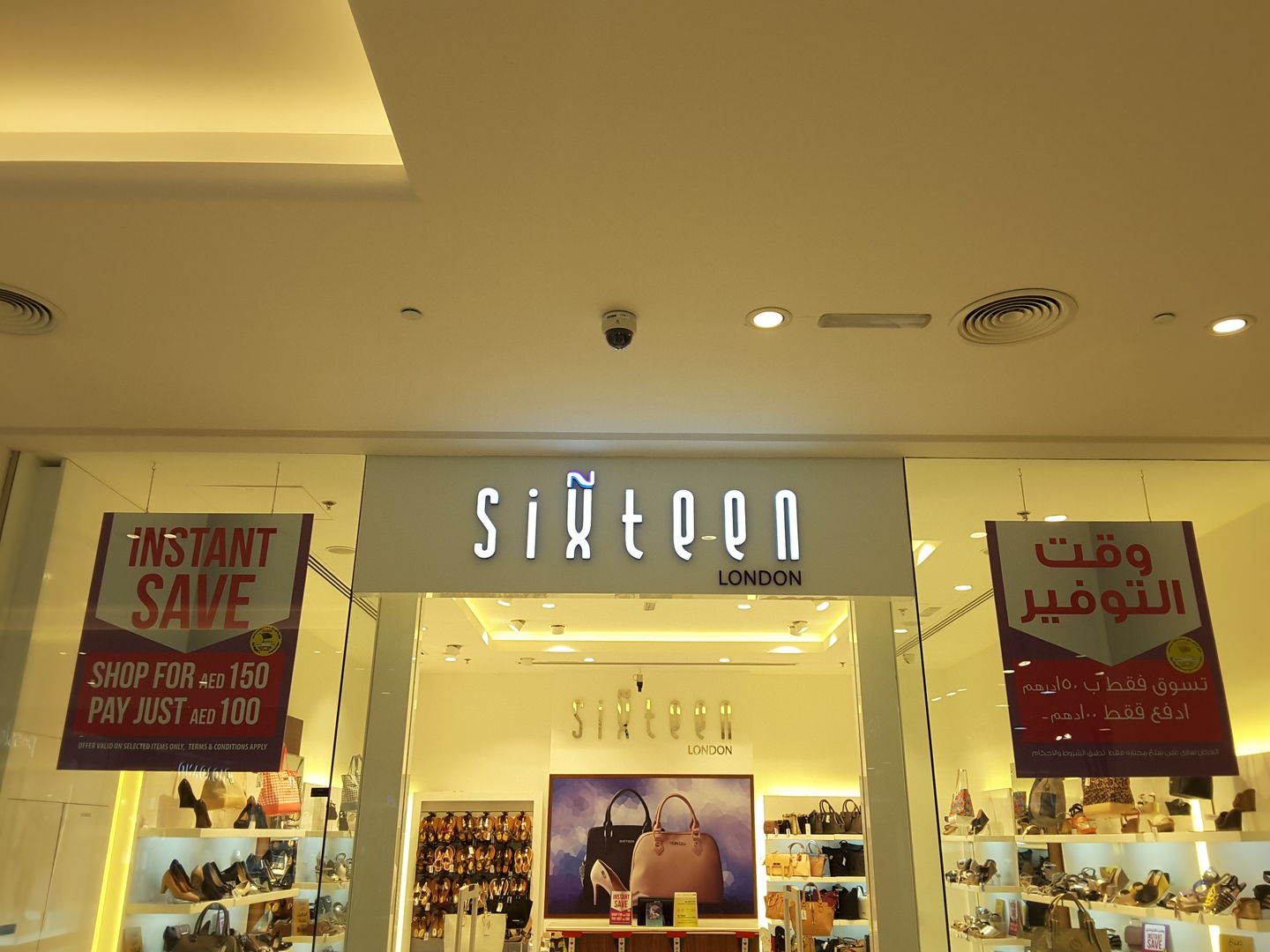 HiDubai-business-sixteen-london-shopping-footwear-al-shindagha-dubai-2