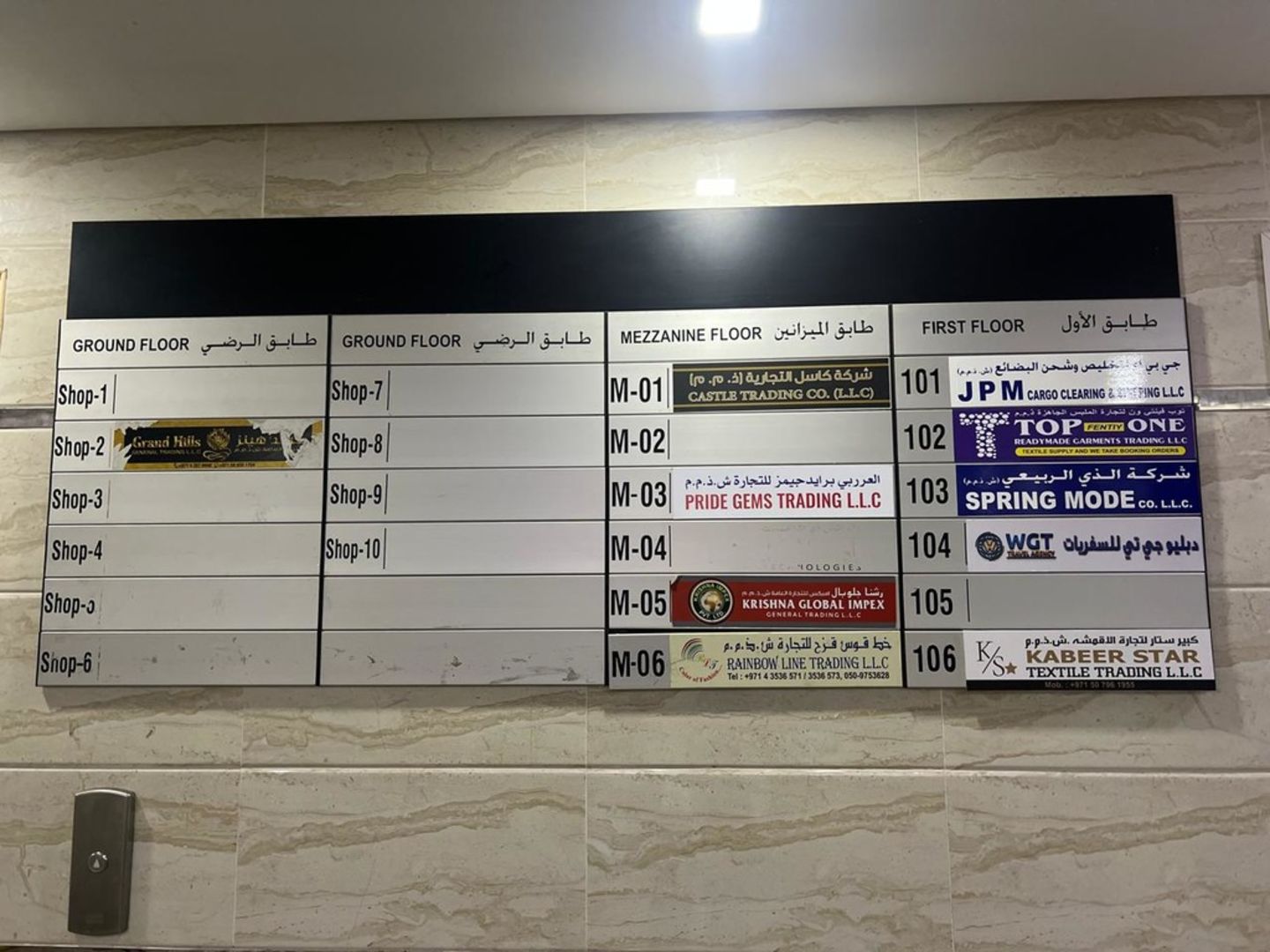 HiDubai-business-kabeer-star-textile-trading-shopping-apparel-meena-bazar-al-souq-al-kabeer-dubai