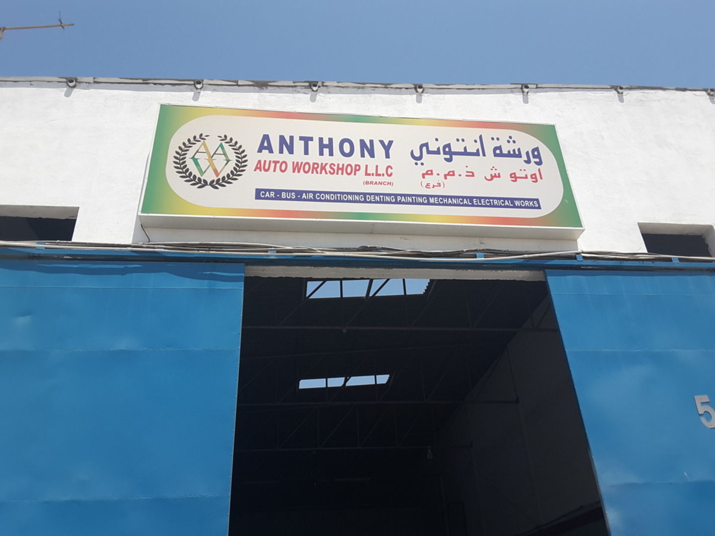 HiDubai-business-anthony-auto-workshop-transport-vehicle-services-auto-spare-parts-accessories-umm-ramool-dubai-2