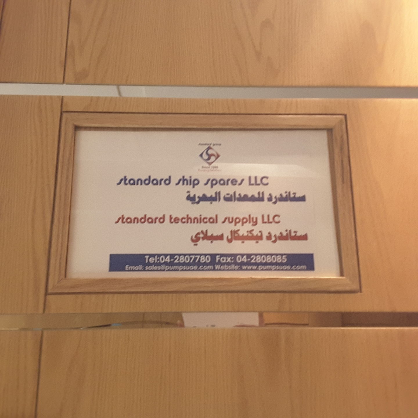 HiDubai-business-standard-ship-spares-construction-heavy-industries-heavy-equipment-machinery-al-nahda-2-dubai-2