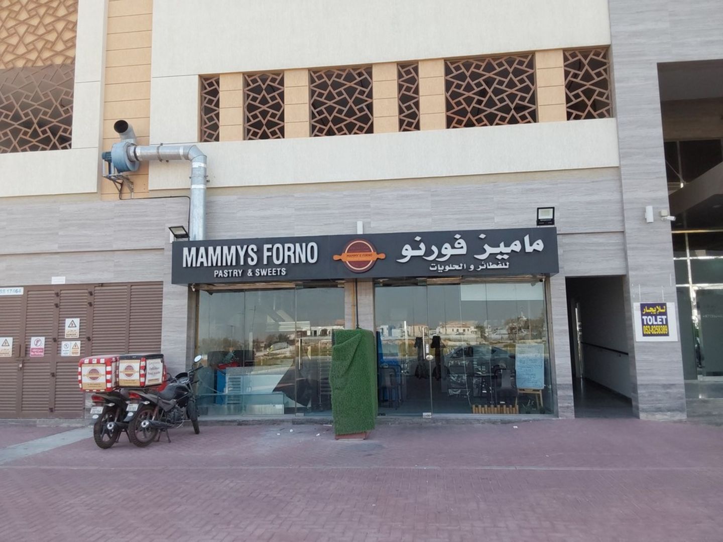 HiDubai-business-mammys-forno-pastry-and-sweets-food-beverage-bakeries-desserts-sweets-international-city-phase-2-dubai