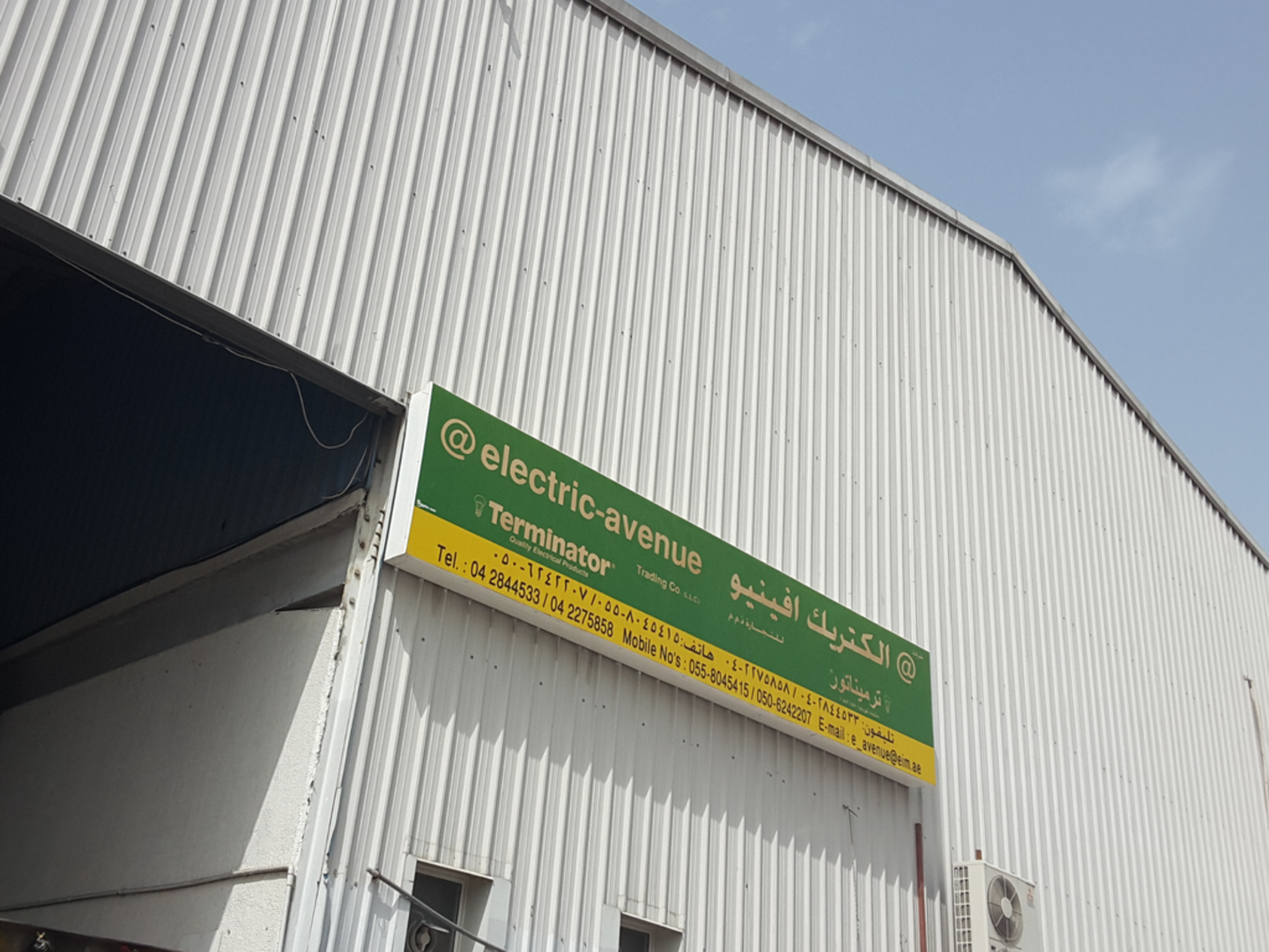 HiDubai-business-electric-avenue-trading-co-b2b-services-distributors-wholesalers-umm-ramool-dubai-2