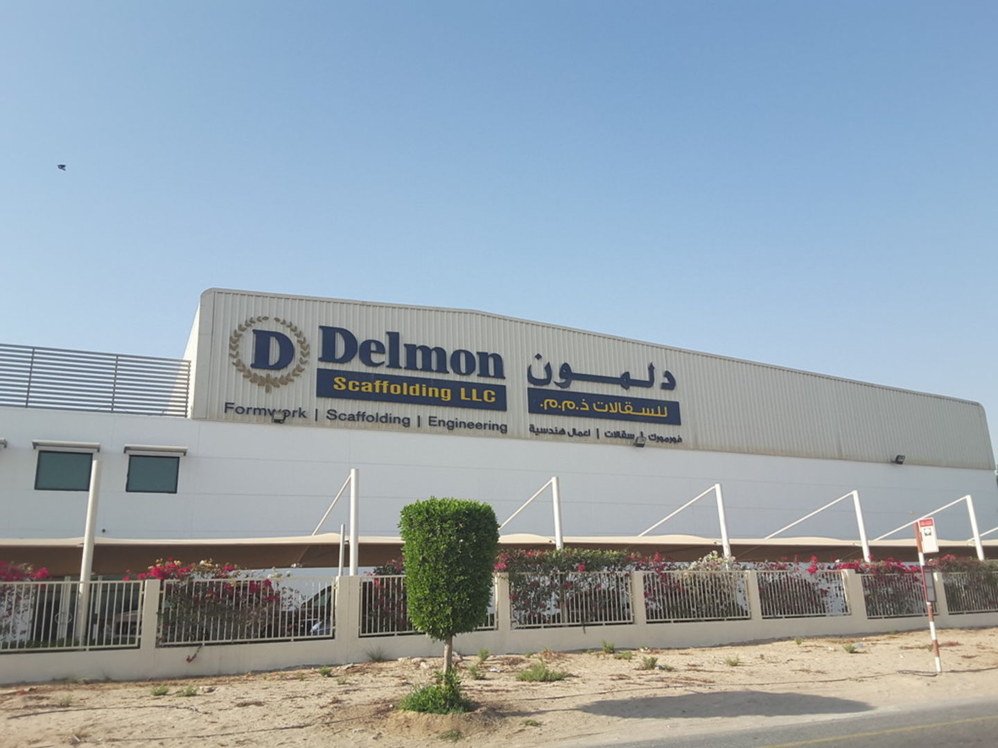 HiDubai-business-delmon-scaffolding-construction-heavy-industries-heavy-equipment-machinery-dubai-investment-park-2-dubai-2