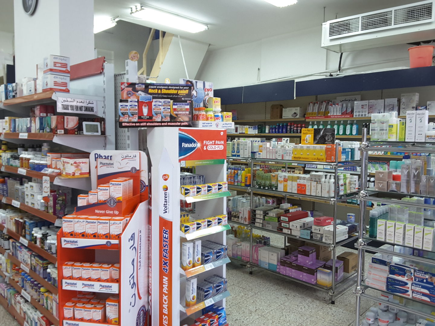 HiDubai-business-al-muteena-pharmacy-beauty-wellness-health-pharmacy-al-muraqqabat-dubai