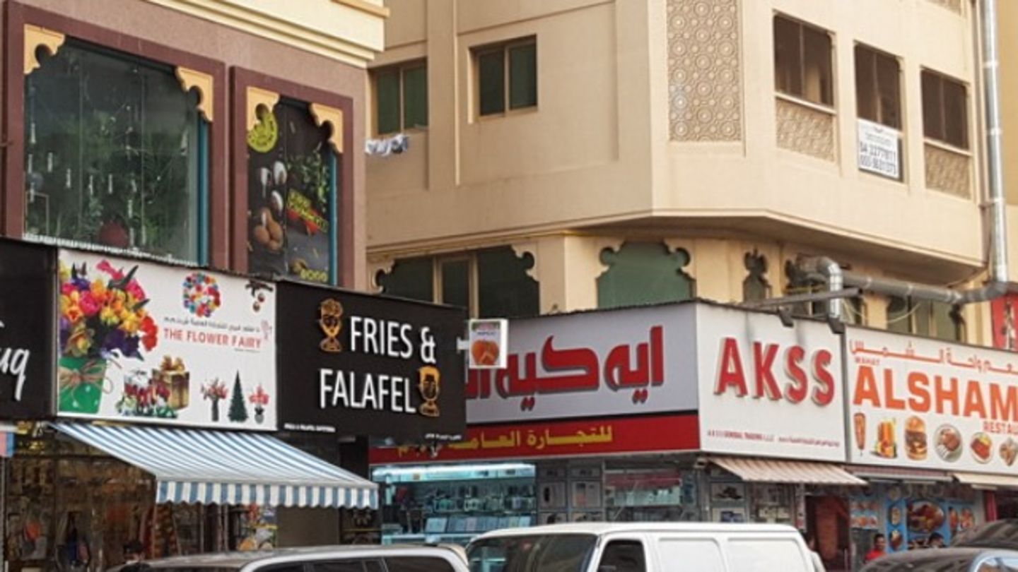 HiDubai-business-fries-falafel-cafeteria-food-beverage-cafeterias-al-fahidi-al-souq-al-kabeer-dubai