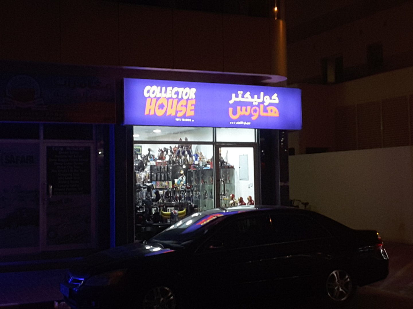 HiDubai-business-collector-house-shopping-hobby-shops-oud-metha-dubai-2