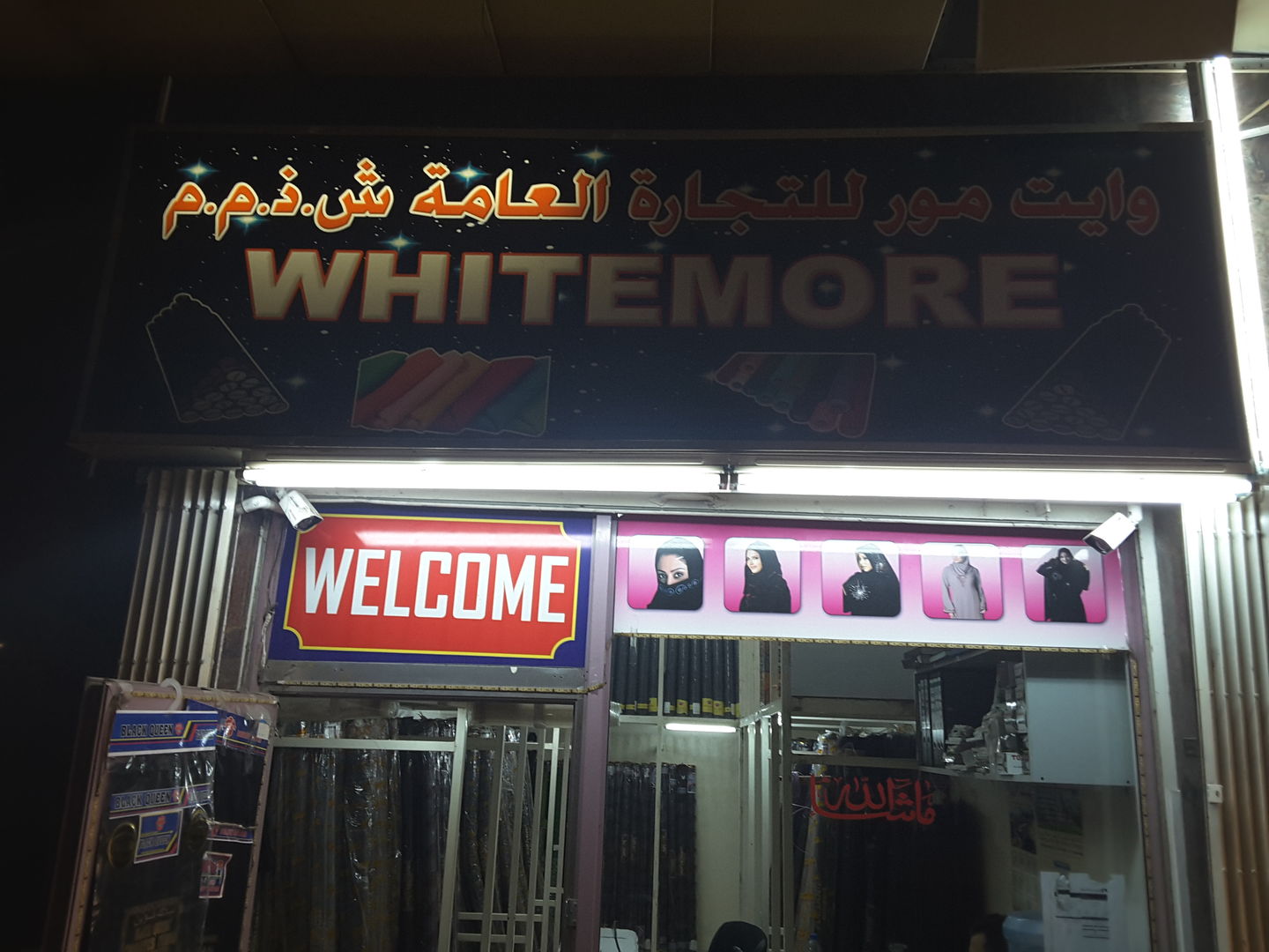 HiDubai-business-whitemore-general-trading-b2b-services-distributors-wholesalers-ayal-nasir-dubai-2