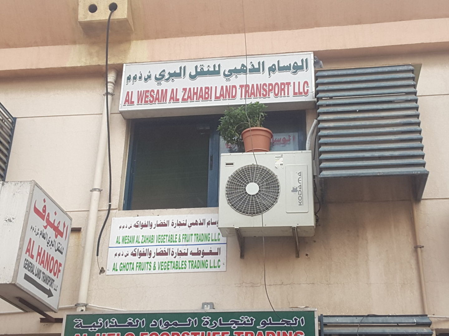 HiDubai-business-al-wesam-al-zahabi-land-transport-shipping-logistics-road-cargo-services-ras-al-khor-industrial-3-dubai-2