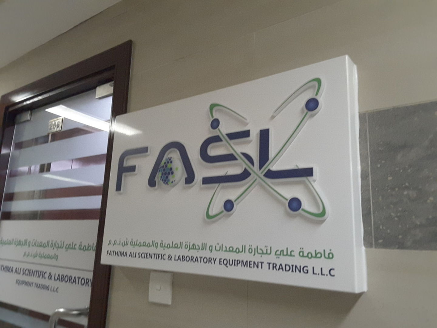 HiDubai-business-fathima-ali-scientific-laboratory-equipment-trading-b2b-services-distributors-wholesalers-al-qusais-industrial-2-dubai-2