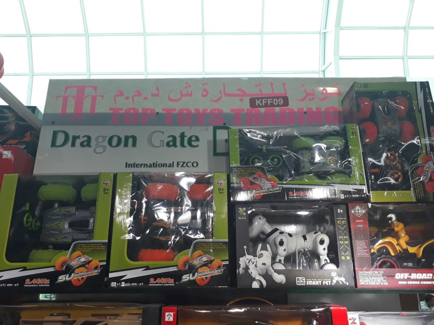 HiDubai-business-top-toys-trading-shopping-toys-games-international-city-warsan-1-dubai