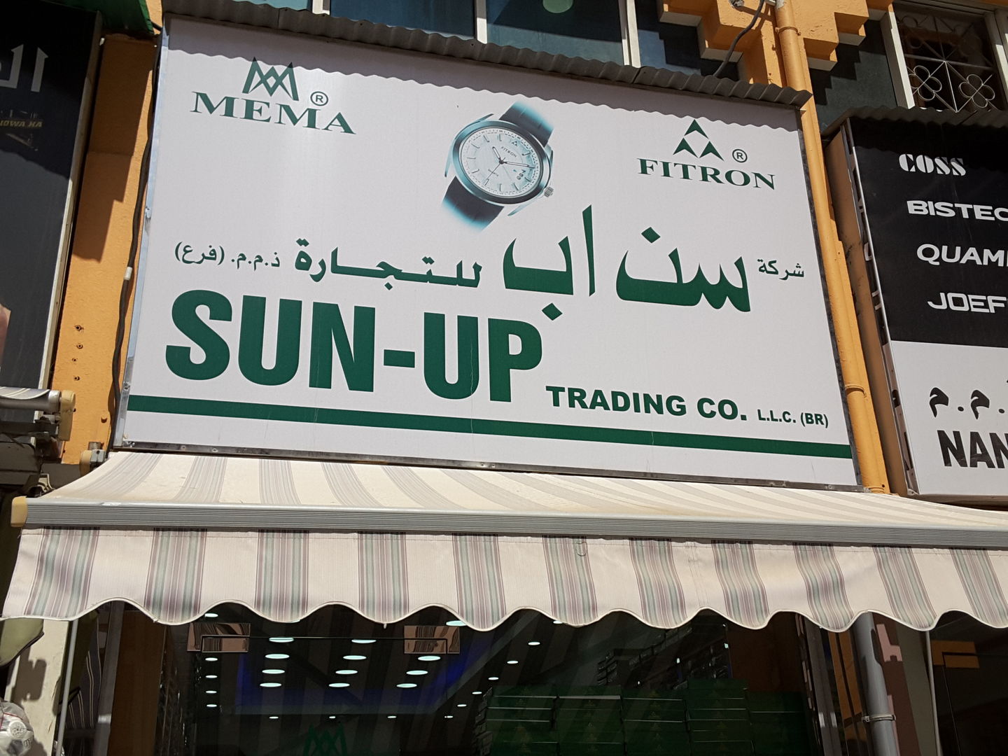 HiDubai-business-sun-up-trading-b2b-services-distributors-wholesalers-al-buteen-dubai-2