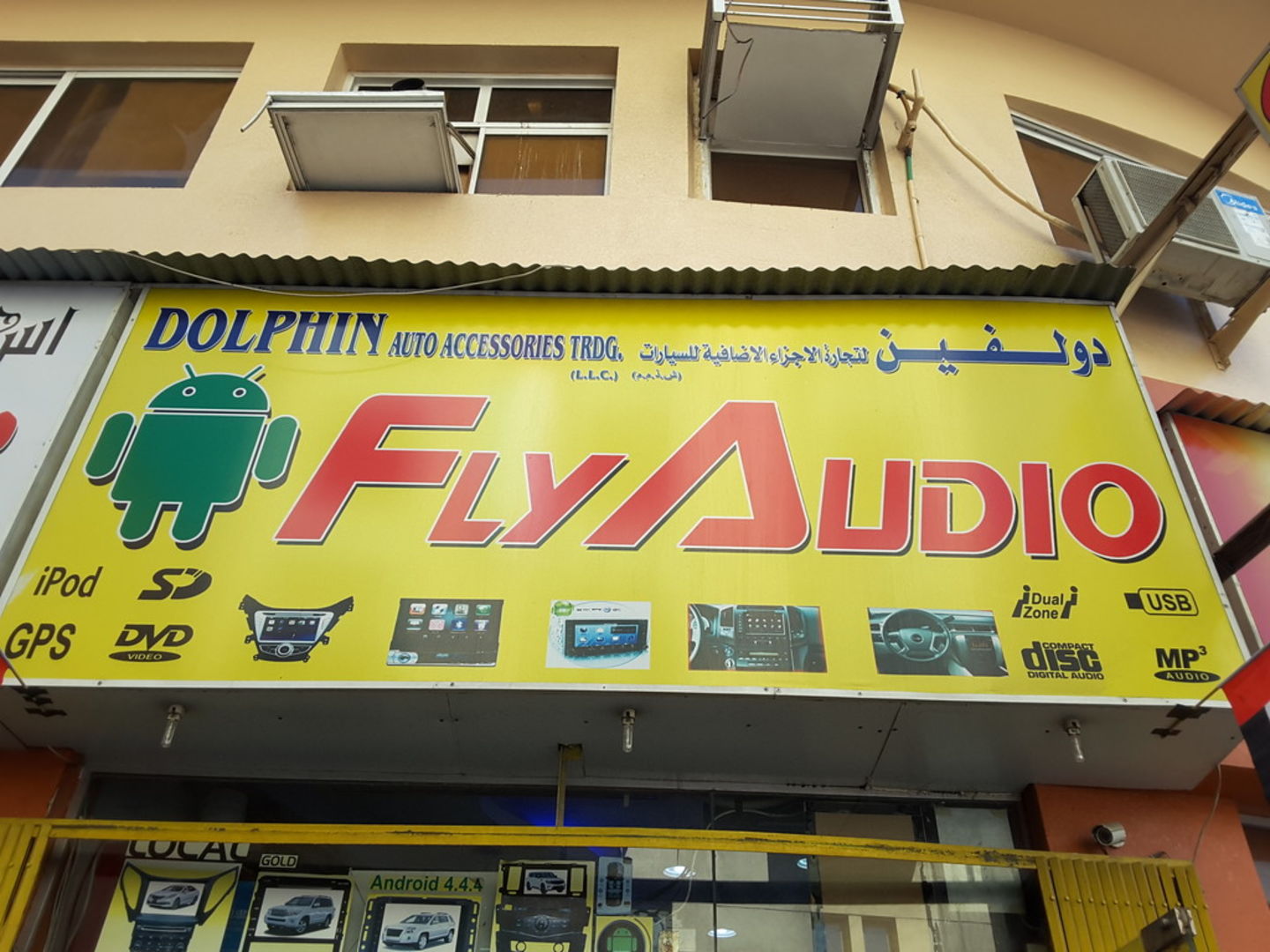 HiDubai-business-dolphin-auto-accessories-trading-transport-vehicle-services-auto-spare-parts-accessories-ayal-nasir-dubai-2