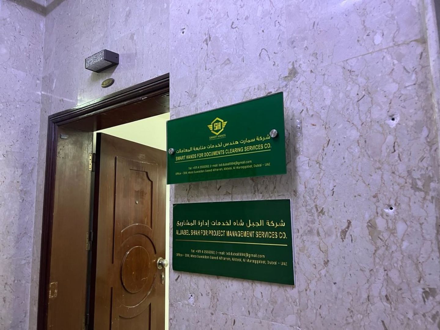 HiDubai-business-aljabel-shah-for-project-management-services-co-b2b-services-management-consultants-al-muraqqabat-dubai