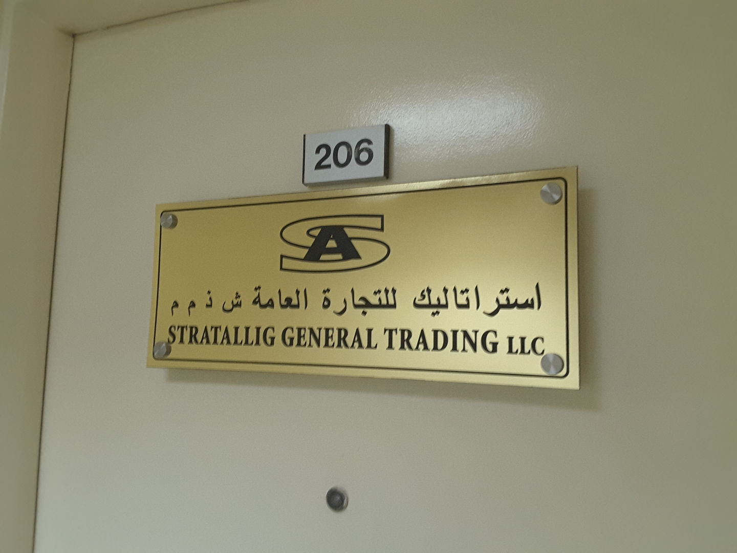 HiDubai-business-stratallig-general-trading-b2b-services-distributors-wholesalers-hor-al-anz-dubai-2