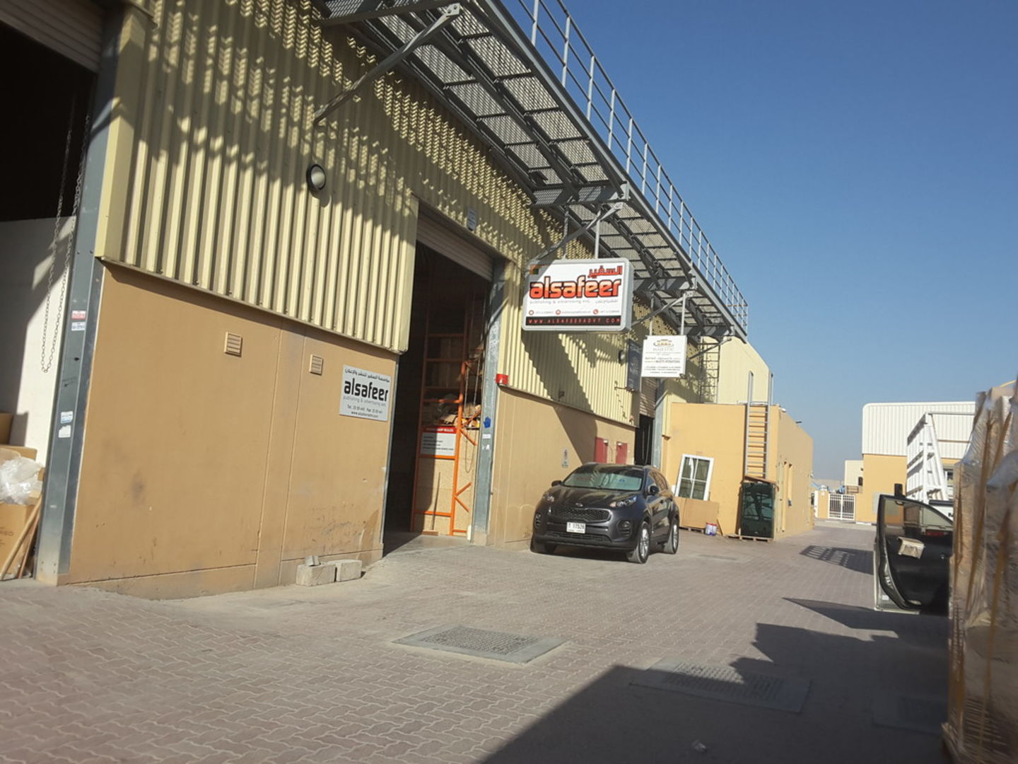 HiDubai-business-al-safeer-publishing-advertising-est-media-marketing-it-design-advertising-agency-al-qusais-industrial-5-dubai-2