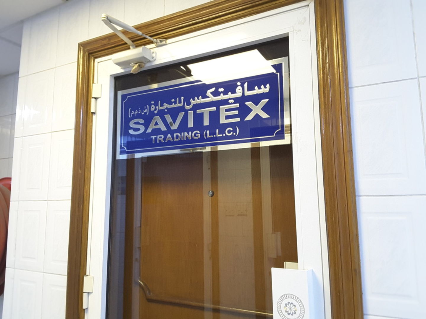 HiDubai-business-savitex-trading-b2b-services-distributors-wholesalers-meena-bazar-al-souq-al-kabeer-dubai