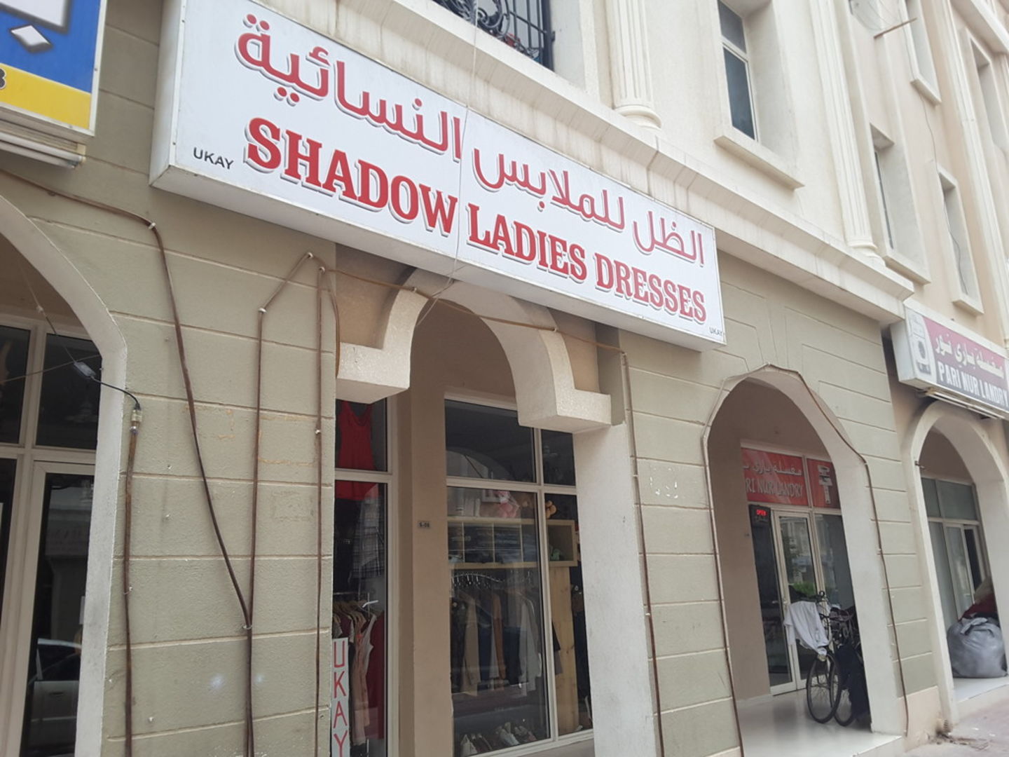 HiDubai-business-shadow-ladies-dresses-shopping-apparel-international-city-warsan-1-dubai-2