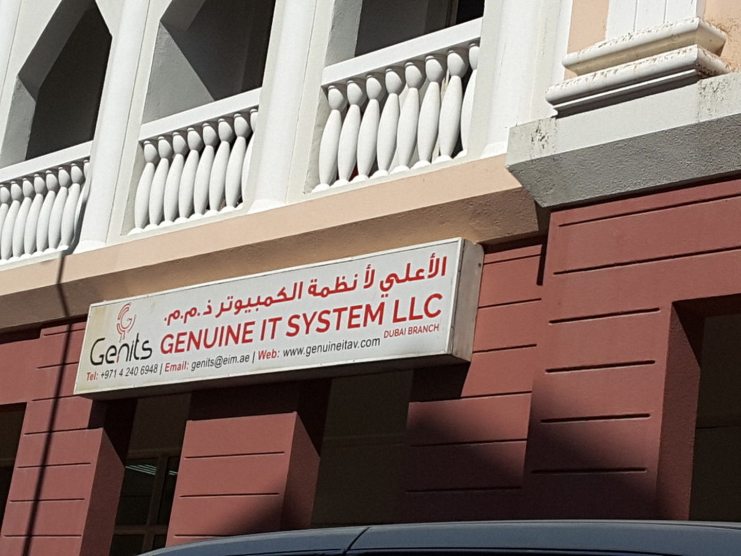 HiDubai-business-genuine-it-systems-b2b-services-it-services-dubai-silicon-oasis-nadd-hessa-dubai