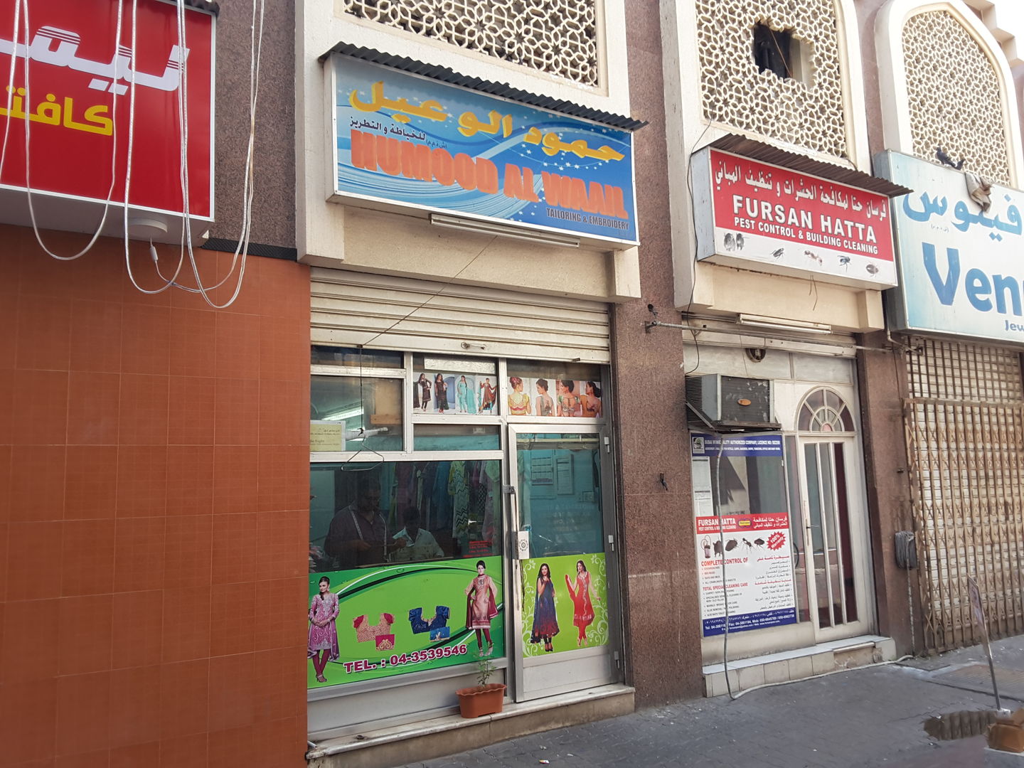 HiDubai-business-humood-al-waail-tailoring-embroidery-home-tailoring-al-raffa-al-raffa-dubai-2