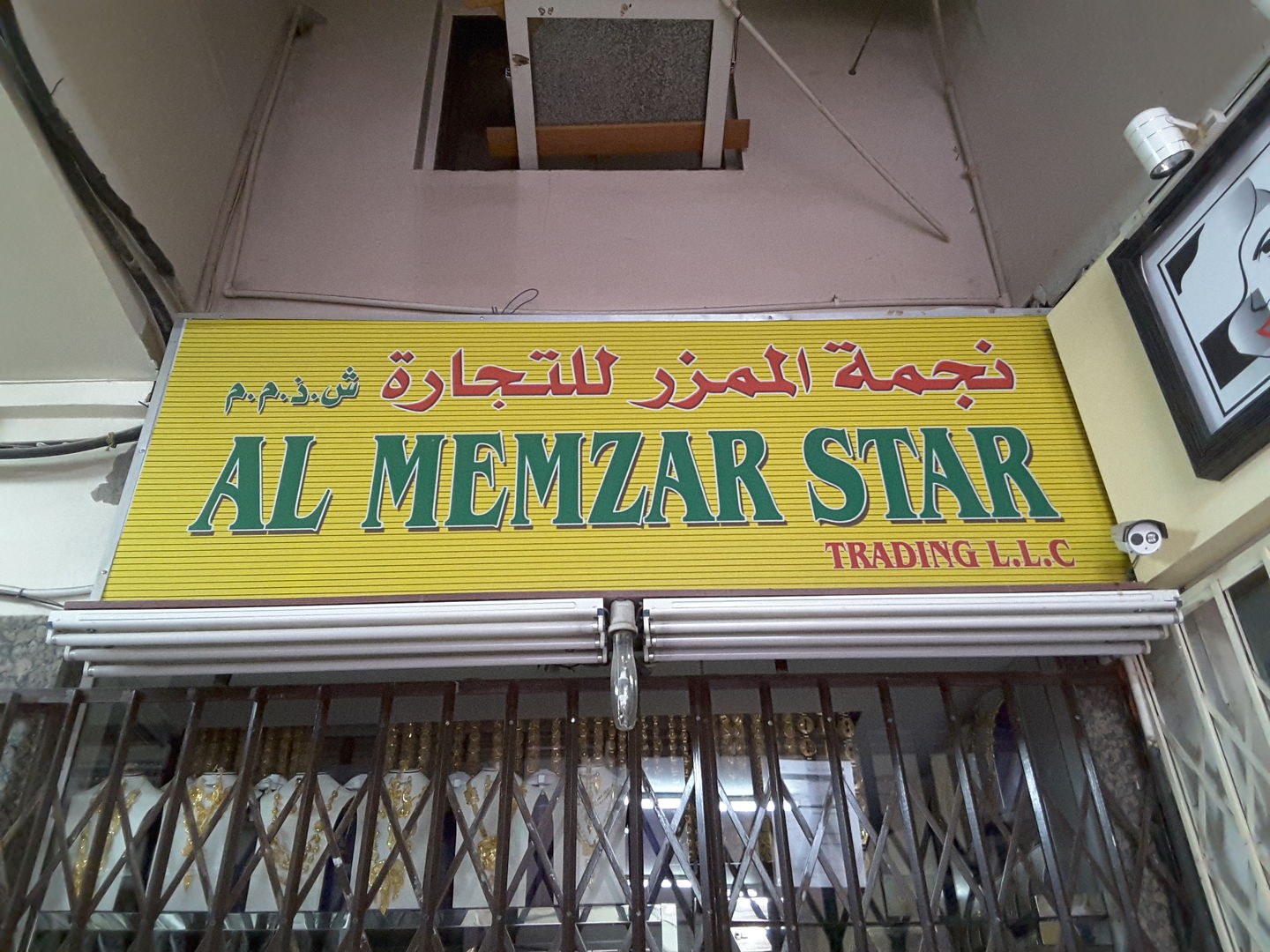 HiDubai-business-al-mamzar-star-trading-b2b-services-distributors-wholesalers-al-buteen-dubai-2