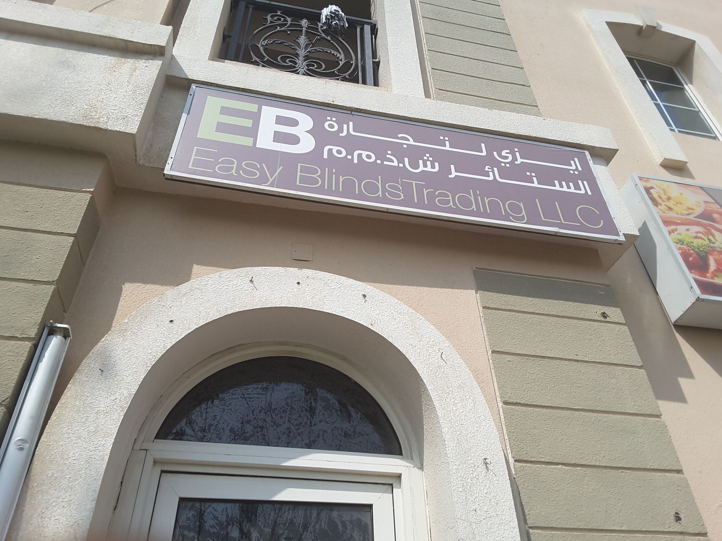 HiDubai-business-easy-blinds-trading-b2b-services-distributors-wholesalers-international-city-warsan-1-dubai-2