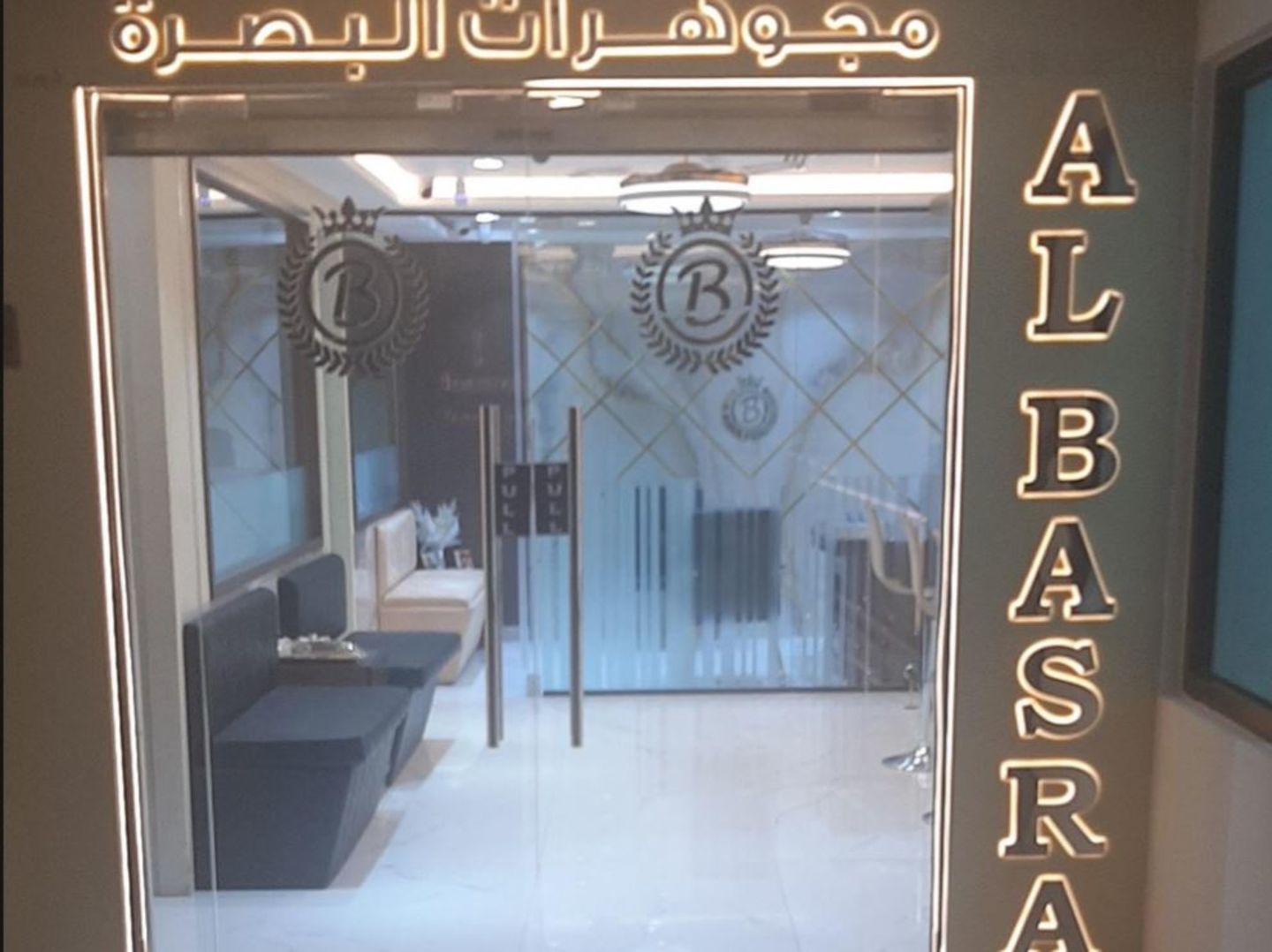 HiDubai-business-al-basra-jewellery-shopping-jewellery-precious-stones-al-ras-dubai