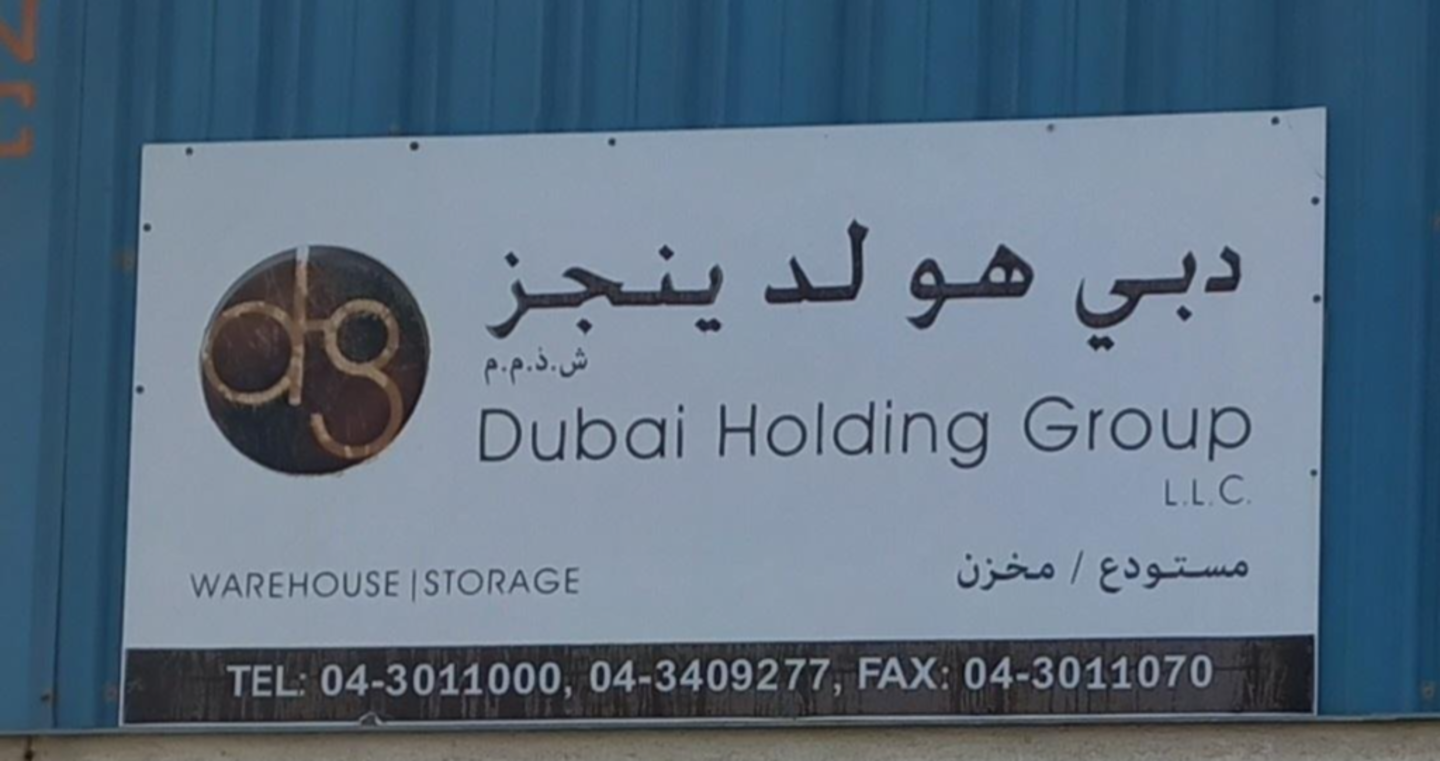 HiDubai-business-dubai-holding-group-finance-legal-financial-services-al-quoz-industrial-4-dubai
