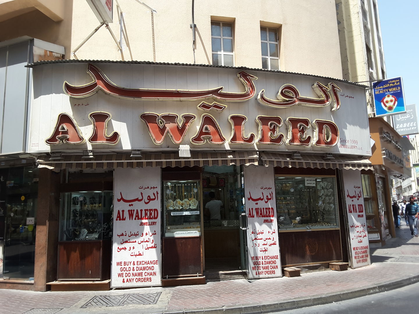 HiDubai-business-al-waleed-jewellery-shopping-jewellery-precious-stones-al-ras-dubai-2