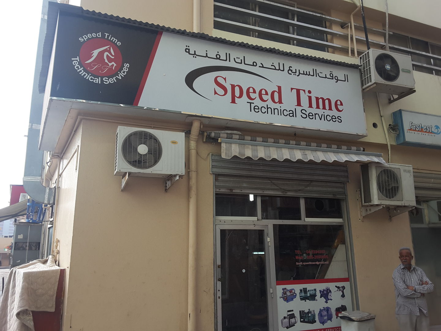 HiDubai-business-speed-time-technical-services-home-handyman-maintenance-services-al-rigga-dubai